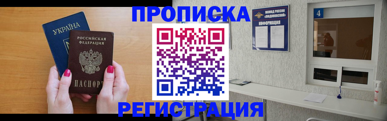 регистрация для дет. сада в Барыше