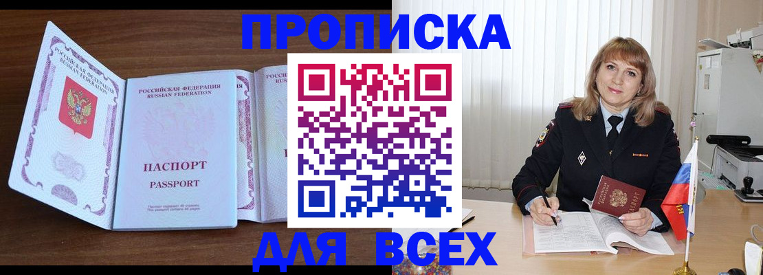 форма 3 в Барыше